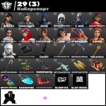 🎨 44 скінів | 🌟 Fortnite акаунт