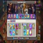 🏰 Clash of Clans акаунт | 18 ратуша | Максимальний рівень