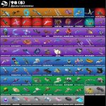 🎨 114 скінів | 🌟 Fortnite акаунт