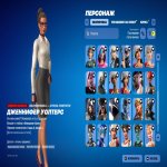 🎨 142 skins | 🌟 Fortnite account
