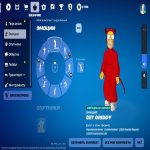 🎨 67 скінів | 🌟 Fortnite акаунт