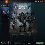 🏅 MMR 132 | 🕒 200 hours | 🛡 10319