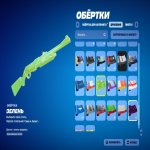 🎨 69 скінів | 🌟 Fortnite акаунт