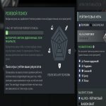 🏅 MMR 700 | 🕒 876 часов | 🛡 10000