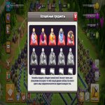 🏰 Clash of Clans акаунт | Ратуша 15 ратуша | Рівень 60%