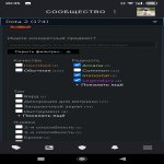 🏅 MMR 5500 | 🕒 330 годин | 🛡 9869