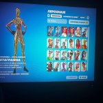 🎨 117 скінів | 🌟 Fortnite акаунт