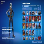 🎨 237 скінів | 🌟 Fortnite акаунт