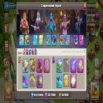 🏰 Clash of Clans акаунт | Ратуша 16 ратуша | Рівень 95%