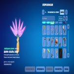 🎨 35 скінів | 🌟 Fortnite акаунт