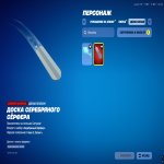 🎨 141 скінів | 🌟 Fortnite акаунт