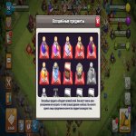 🏰 Clash of Clans акаунт | 11 ратуша | 98 рівень