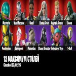 🎨 21 skins | 🌟 Fortnite account