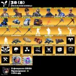 🎨 95 skins | 🌟 Fortnite account