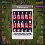 🏰 Clash of Clans акаунт | Ратуша 10 рівень | Рівень 10