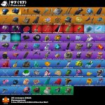 🎨 87 скинов | 🌟 Fortnite аккаунт