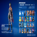 🎨 62 skins | 🌟 Fortnite account