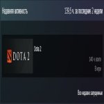 🏅 MMR 806 | 🕒 140 годин | 🛡 11475