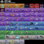 🎨 73 скінів | 🌟 Fortnite акаунт