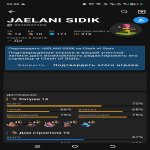 🏰 Clash of Clans акаунт | Ратуша 13 рівень | Рівень 50