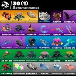 🎨 45 skins | 🌟 Fortnite account