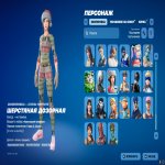 🎨 135 скінів | 🌟 Fortnite акаунт
