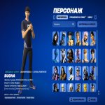 🎨 200 скинов | 🌟 Fortnite аккаунт