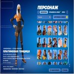 🎨 49 skins | 🌟 Fortnite account