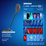 🎨 86 скінів | 🌟 Fortnite акаунт