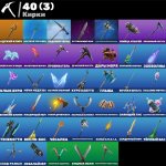 🎨 50 skins | 🌟 Fortnite account