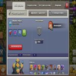 🏰 Clash of Clans акаунт | Ратуша 14 | Рівень 176