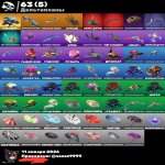 🎨 46 скінів | 🌟 Fortnite акаунт