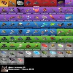 🎨 53 skins | 🌟 Fortnite account