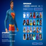 🎨 60 skins | 🌟 Fortnite account