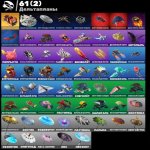 🎨 36 skins | 🌟 Fortnite account