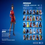 🎨 48 скінів | 🌟 Fortnite акаунт