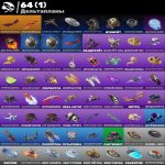 🎨 91 skins | 🌟 Fortnite account