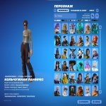 🎨 173 skins | 🌟 Fortnite account