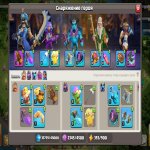 🏰 Clash of Clans акаунт | 17 ратуша | Рівень 0