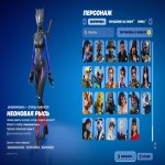 🎨 209 skins | 🌟 Fortnite account