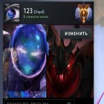 🏅 MMR 6500 | 🕒 228 годин | 🛡 9000