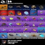 🎨 44 skins | 🌟 Fortnite account