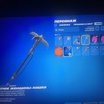 🎨 94 skins | 🌟 Fortnite account