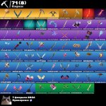 🎨 51 skins | 🌟 Fortnite account