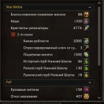 🎮 WoW account | Level 80 | Alliance | Gordunni