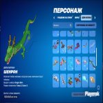 🎨 72 skins | 🌟 Fortnite account