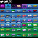 🎨 112 скінів | 🌟 Fortnite акаунт