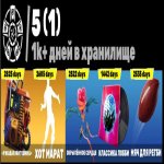 🎨 38 skins | 🌟 Fortnite account