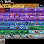 🎨 85 скінів | 🌟 Fortnite акаунт