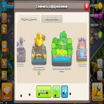 🏰 Clash of Clans акаунт | 16 ратуша | Рівень 187